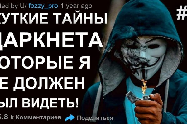 Кракен маркет плейс