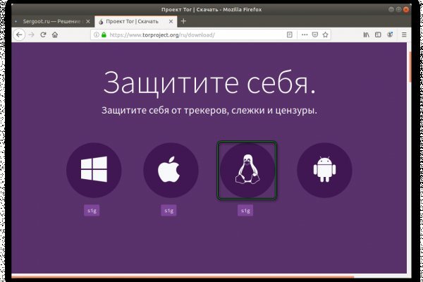 Почему не могу зайти на кракен