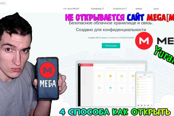 Официальный сайт kraken kraken clear com