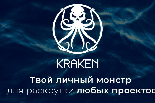 Kraken29.at