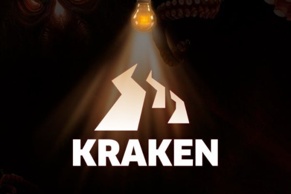 Kraken21at