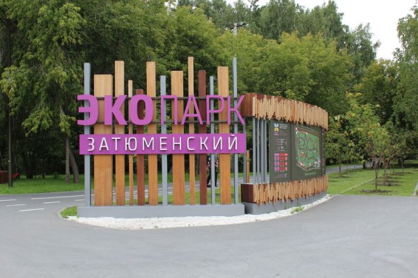 Купон кракен даркнет