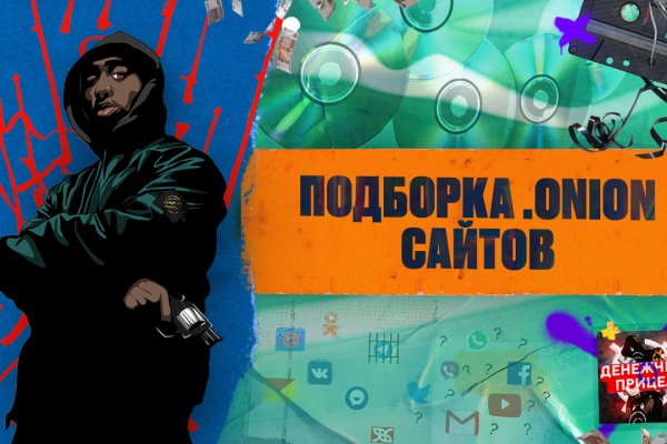 Кракен шоп это