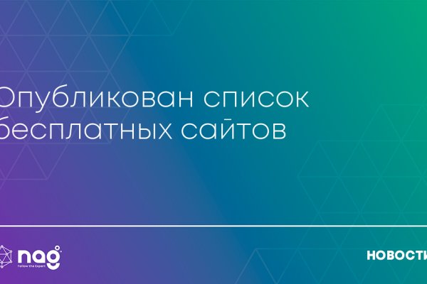 Кракен перестал работать