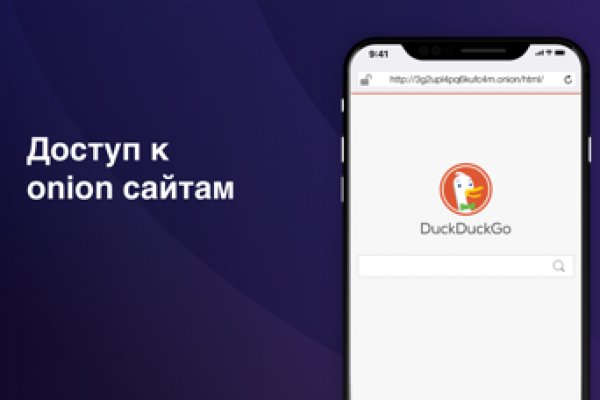 Как перейти на кракен
