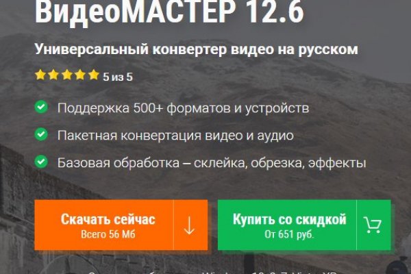 Кракен сайт даркнет
