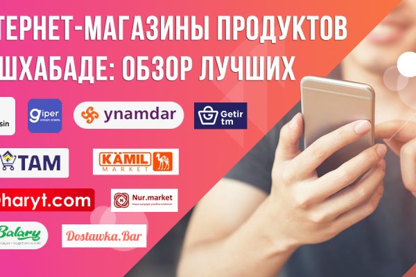 Кракен kr2web in маркетплейс