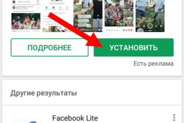 Кракен маркетплейс ссылка