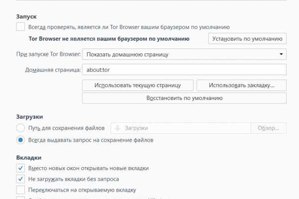 Что с кракеном сайт на сегодня
